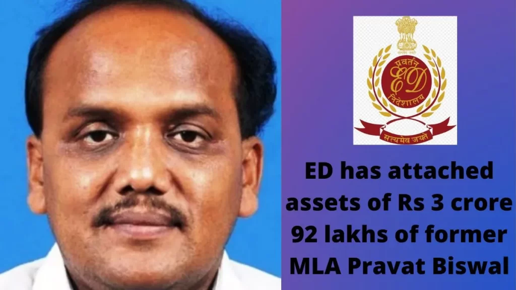 ED has attached Rs 3 crore 92 lakhs of former MLA Pravat Biswal