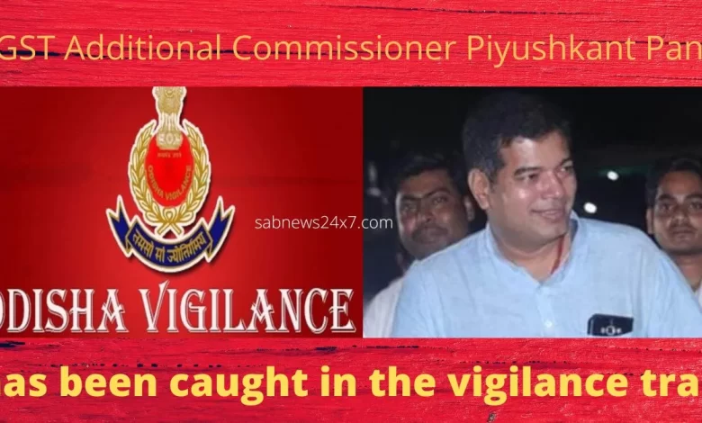 Vigilance found Piyushkant's 11 plots in Bhubaneswar alone