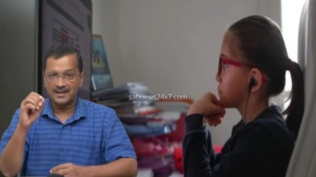 Kejriwal started virtual school for students all over the country