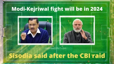 Modi-Kejriwal fight will be in 2024