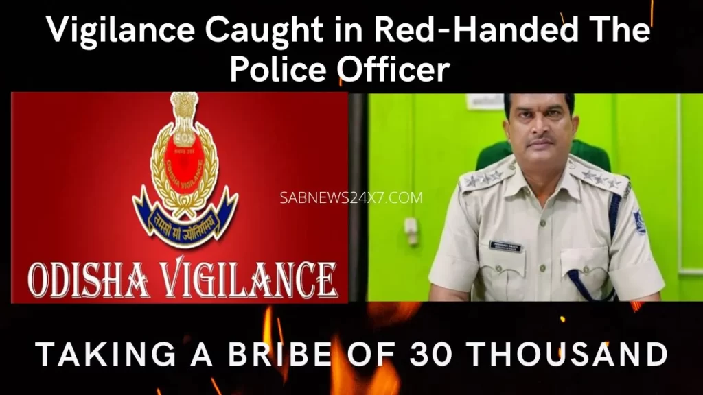 The police officer was caught by the vigilance