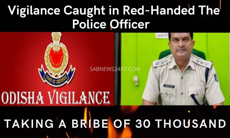 The police officer was caught by the vigilance