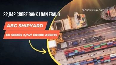 ABG Shipyard: 22,842 crore bank loan fraud