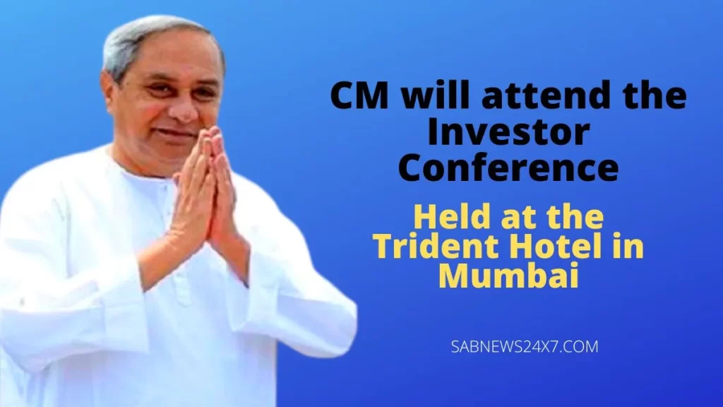 Chief Minister visit to Mumbai to attend the investor conference