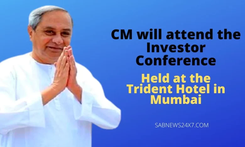 Chief Minister visit to Mumbai to attend the investor conference