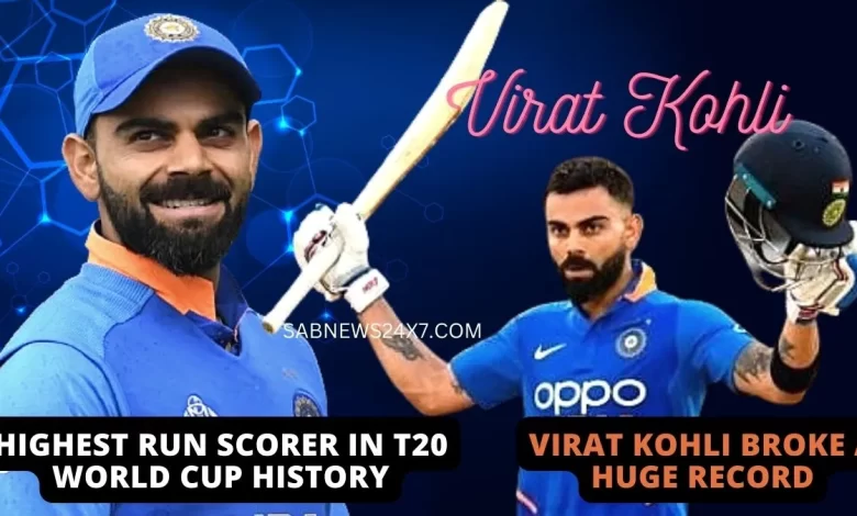 Virat Kohli broke a huge record in the T20 World Cup