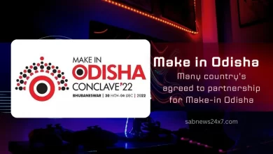 Make in Odisha 2022