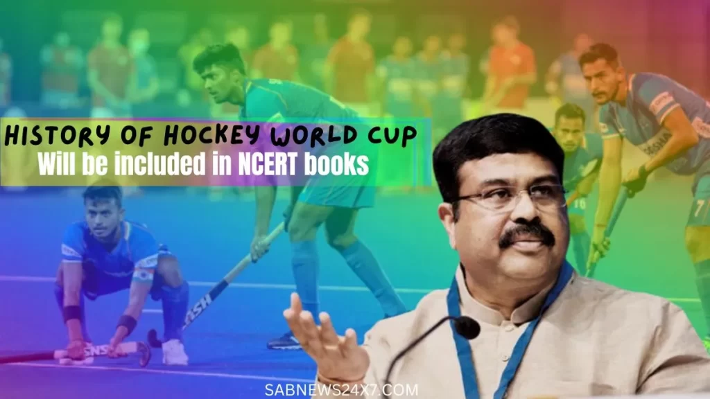 Hockey World Cup