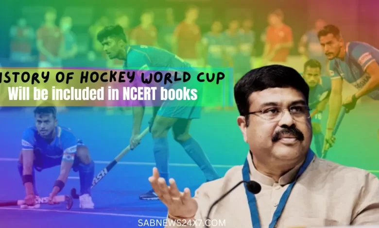 Hockey World Cup