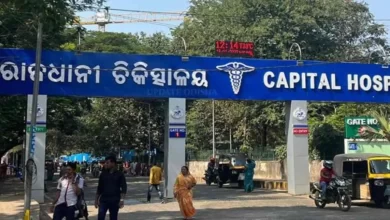 Capital Hospital Bhubaneswar