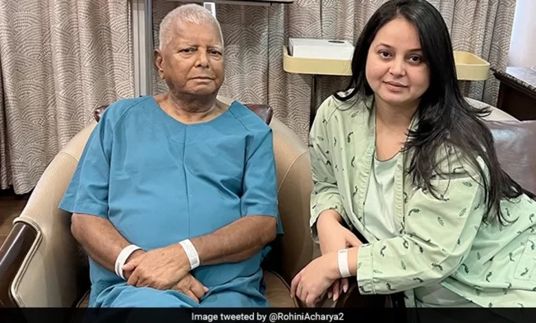 Lalu Yadav's daughter Rohini