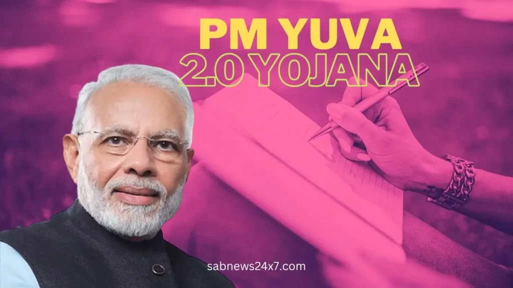 PM Yuva 2.0 Yojana