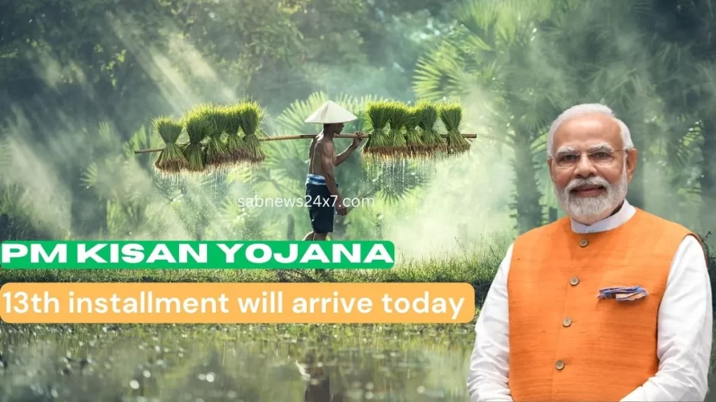 PM Kisan Yojana