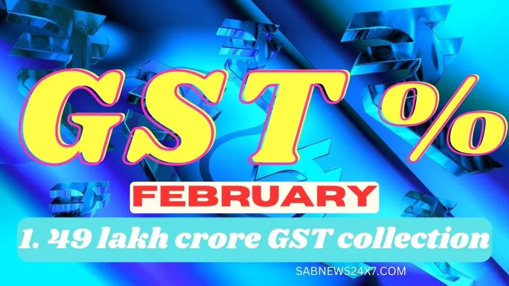 GST collection