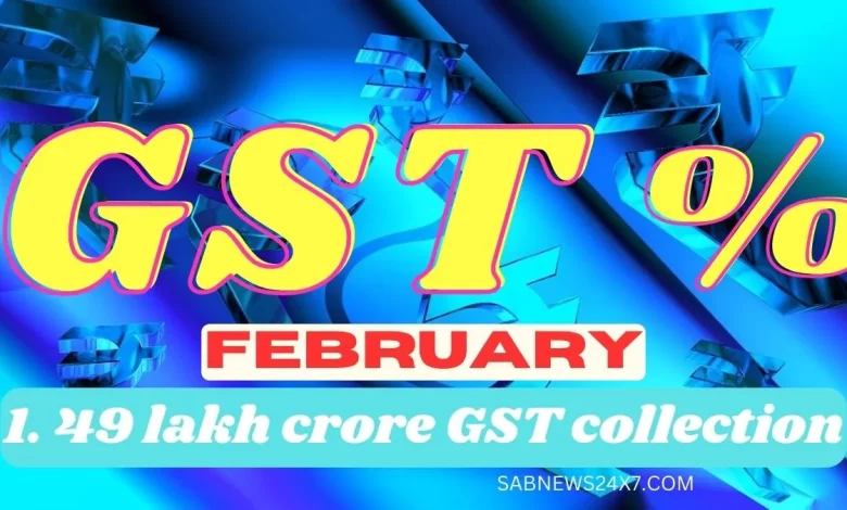 GST collection