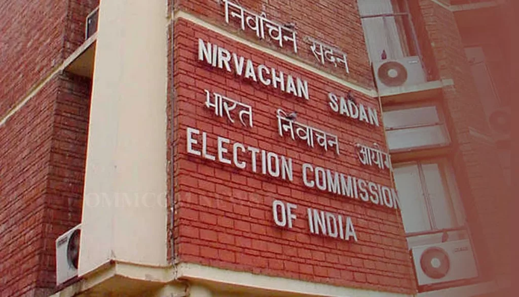 Election Commission of India