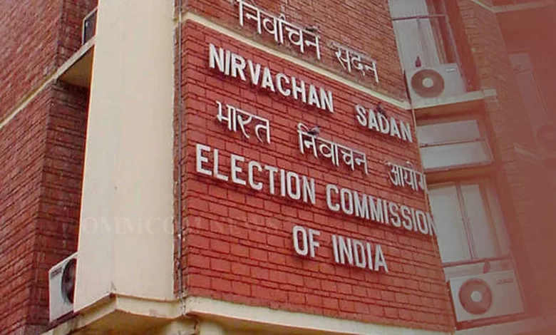 Election Commission of India