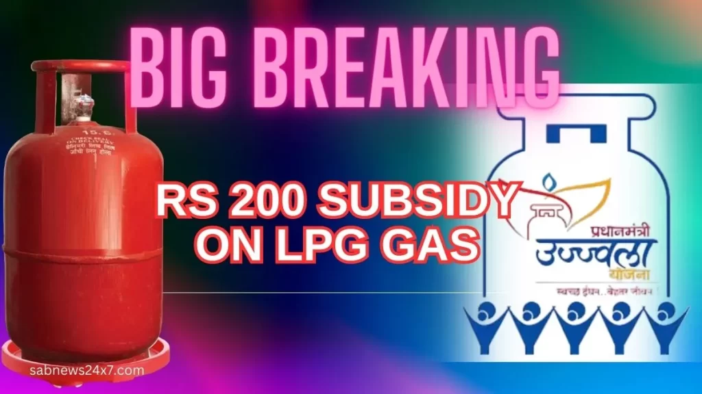 Lpg cylinder price today