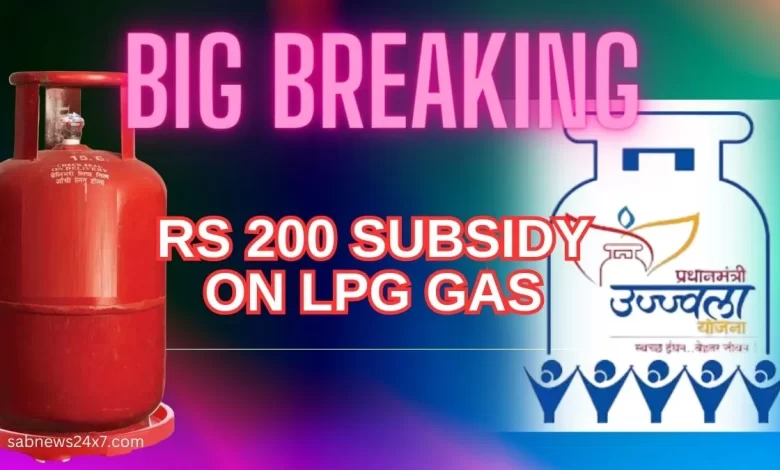 Lpg cylinder price today