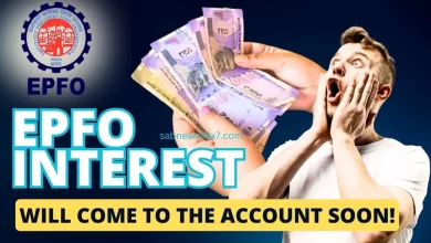 Epfo interest news