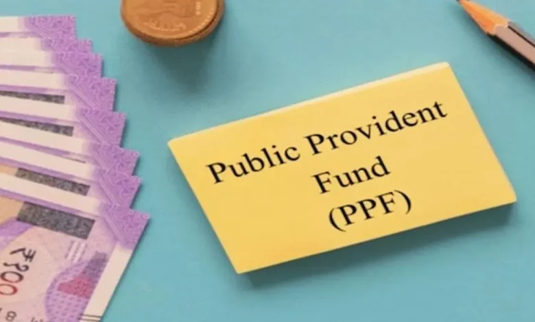 Public provident fund