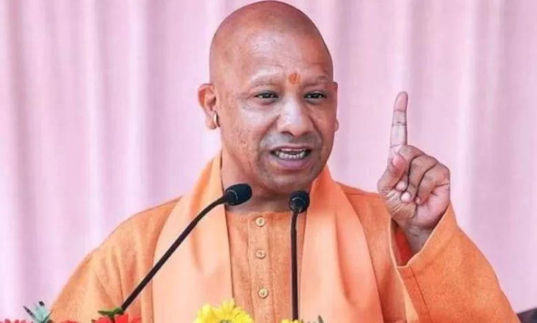 CM Yogi Adityanath