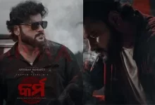 Karma Odia Movie